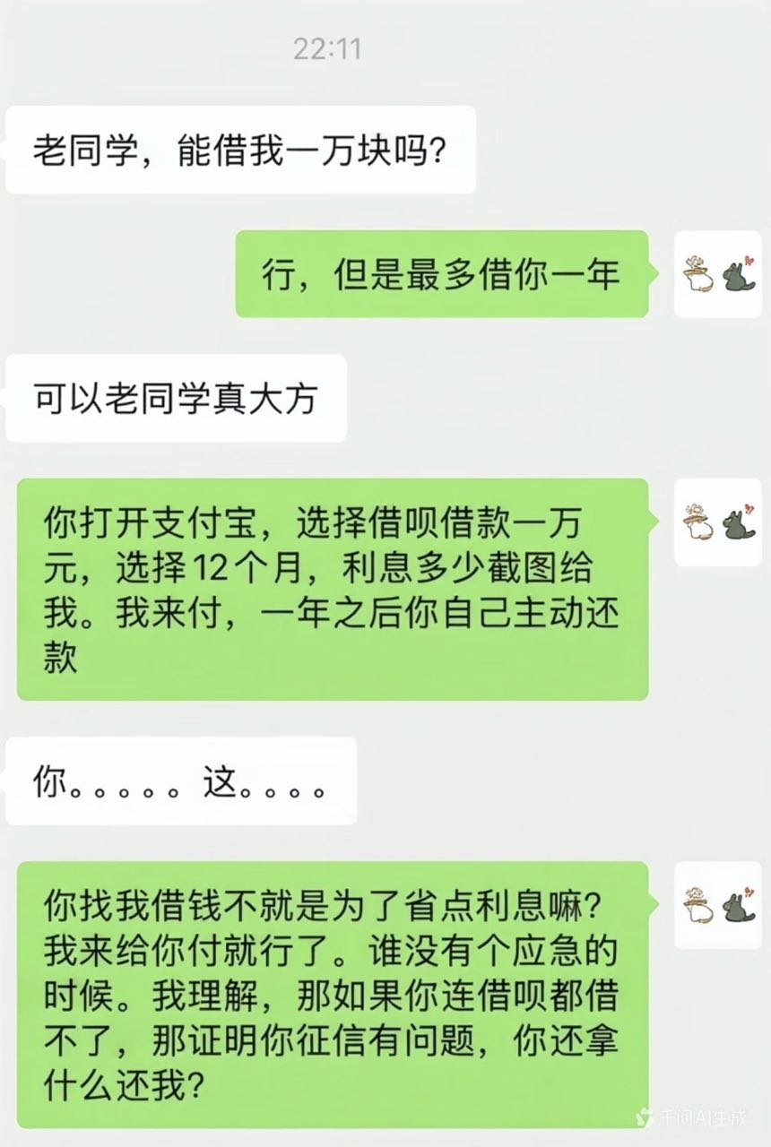 这波操作学会了。